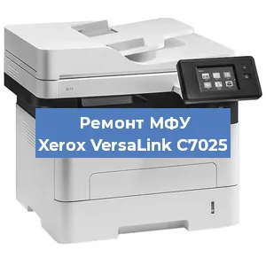 Замена МФУ Xerox VersaLink C7025 в Новосибирске
